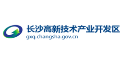 長沙高新技術