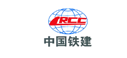 中國鐵建