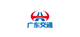 廣東交通