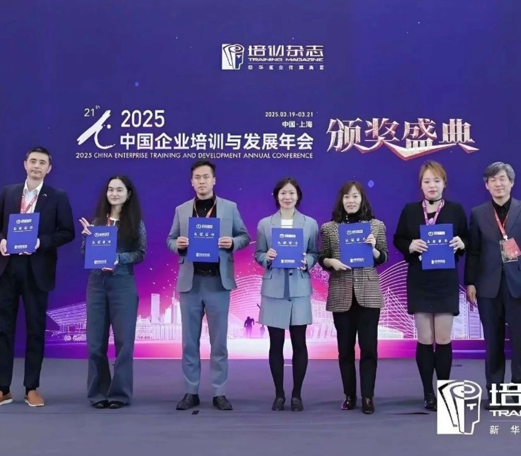 正略咨詢榮膺“中國企業教育培訓菁英聯盟認證”菁英供應商 | 略前沿